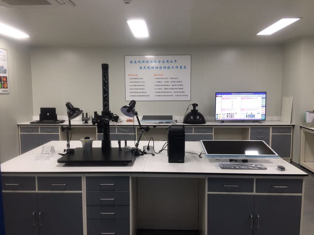 物证光学综合检验实验室