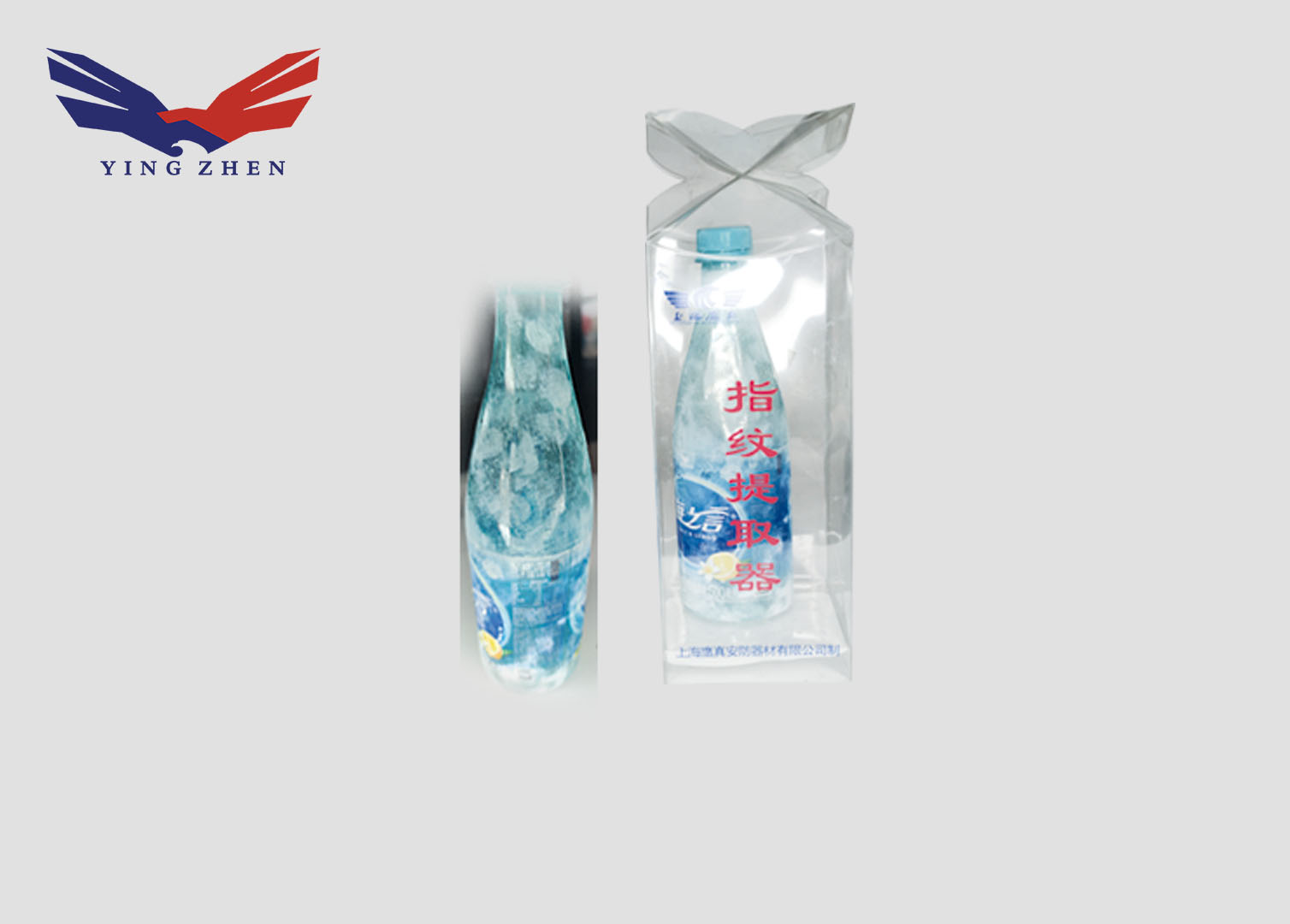 Y-A0124 便携式502指纹熏显器